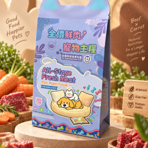 靈寵全價鮮肉寵物主糧